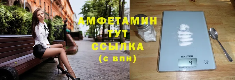 Amphetamine 98%  Бокситогорск 