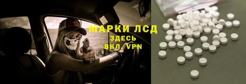 Лсд 25 экстази ecstasy  закладка  Бокситогорск 