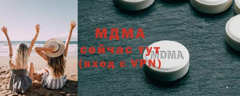 что такое наркотик  Бокситогорск  MDMA Molly 